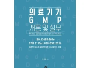 인플추천 3H 의료기기 렌탈 상담예약 베스트셀러