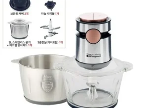 특가 am 전동 멀티다지기 500W TOP 제품