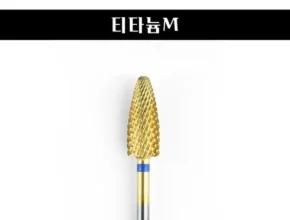 인플추천 bh실리콘비트 가격 비교