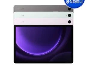 인플추천 s7fe 가성비 좋은 제품