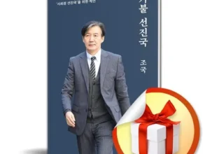 요즘 뜨는 가불선진국 추천