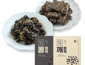 내돈내산 강봉석명인 콩범벅깨범벅 최고 인기 제품
