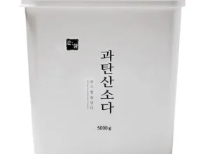 내돈내산 과탄산소다5kg 베스트 추천 제품