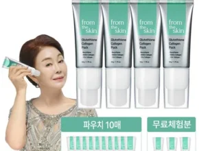 특가 글루타치온 콜라겐팩 기본 구성  추천