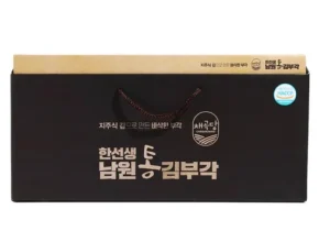 특가 김부각선물세트 베스트 추천 제품