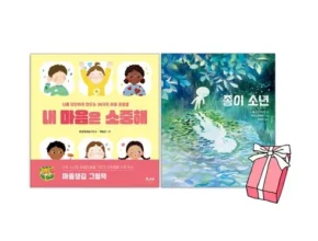내돈내산 내마음은소중해 가성비 좋은 제품
