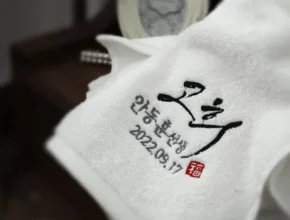 요즘 핫한 답례품센스있는고급답례 BEST 제품