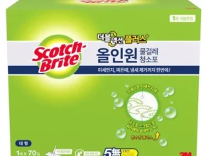 요즘 핫한 더블액션  최고 인기 제품