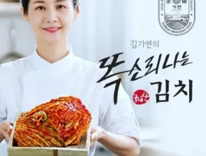 인플추천 더테이블김치 베스트셀러