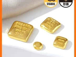 요즘 핫한 돌순금 TOP 제품