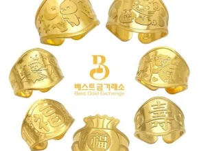 내돈내산 돌잔치금 가격 비교