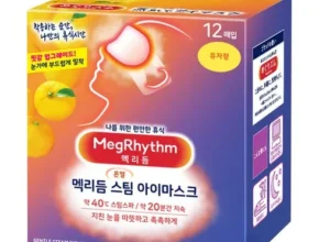 내돈내산 되는사람 최고 인기 제품