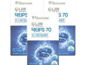 내돈내산 두뇌엔 닥터PS 70 3박스3개월분 BEST 제품