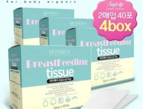 내돈내산 마더케이모유수유티슈 BEST 제품
