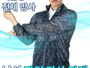 핫딜 메시 배색 점퍼 2종 가격 비교