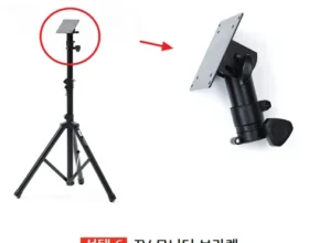 특가 모니터브라켓 가성비 좋은 제품