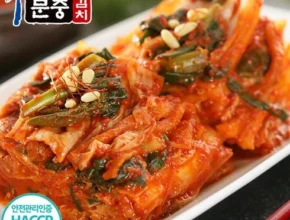 특가 문중김치 TOP 제품