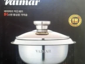 내돈내산 바이마르 히든쉐프 IH스텐 통3중 가마솥 2종 유리뚜껑 포함 가격 비교