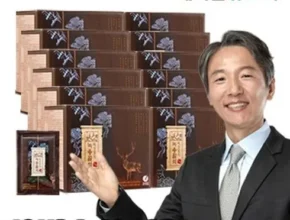 내돈내산 박경호의 진심 흑염소 진액 60mlX30포X8박스(총 240포 핫 아이템