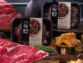 내돈내산 백종원의 새송이 한우 불고기 300g x 8팩 최고 인기 제품