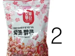 핫딜 벚꽃팝콘 품질 가격 최고 제품