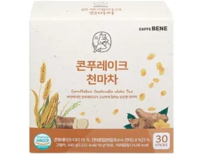 요즘 뜨는 베네베네롬퍼 품질 가격 최고 제품