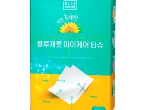 요즘 핫한 블루캐롯아이케어티슈 최고 인기 제품