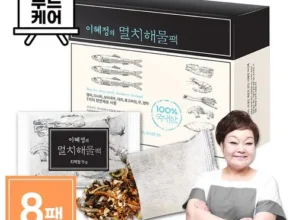 요즘 뜨는 빅마마 이혜정의 아주 맛있는 주꾸미 세트 총7팩 베스트 추천 제품
