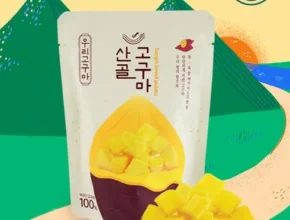 내돈내산 산골고구마 TOP 제품