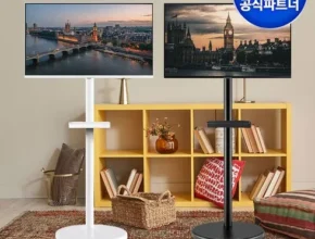 요즘 핫한 삼탠바이미m7 베스트 추천 제품