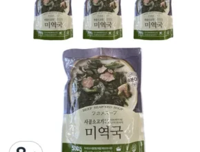 요즘 핫한 서청 미역국 세트 총 8팩  가격 비교