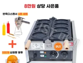 핫딜 십원빵 최고 인기 제품
