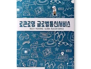 내돈내산 싱가포르 5일 추천