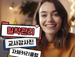 요즘 뜨는 어린이원어민화상영어 추천