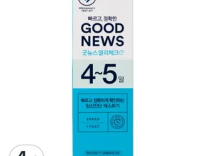 내돈내산 얼리임테기 베스트 추천 제품
