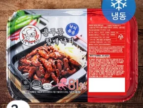 요즘 뜨는 용두동 할매 쭈꾸미 낙지 4팩 핫 아이템