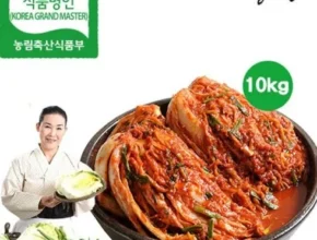 내돈내산 유정임프리미엄김치세트 TOP 제품