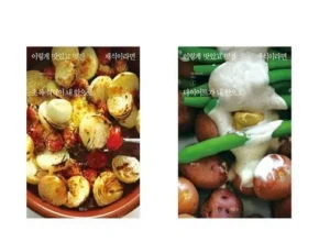 내돈내산 이렇게맛있고멋진채식이라면 TOP 제품