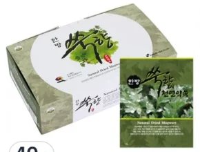 요즘 핫한 이야 프라임 족욕 안마기약쑥 티백 5개 가성비 좋은 제품