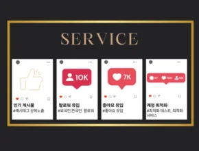 요즘 뜨는 인스타 TOP 제품