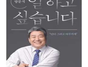 인플추천 일하고싶습니다 TOP 제품