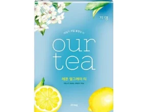 요즘 핫한 쟈뎅아워티 TOP 제품
