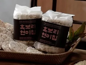 특가 정직한농부 흑보리현미칩 25봉 품질 가격 최고 제품