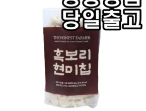 내돈내산 정직한농부 흑보리현미칩 25봉 최고 인기 제품