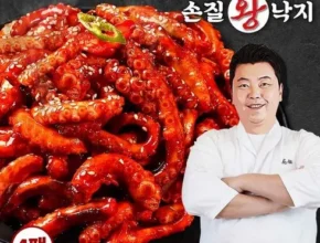 핫딜 정호영낙지 가격 비교