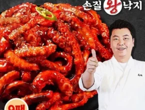 특가 정호영셰프의 신선담은 손질 왕 낙지 9팩 가격 비교