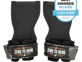 내돈내산 제로투히어로스트랩 만족도 최고 제품