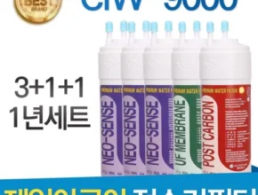 인플추천 제일아쿠아 정수기 토탈상담 가성비 좋은 제품
