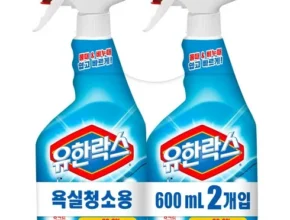 특가 청소용품 가격 비교