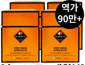 내돈내산 카무트브랜드밀프리미엄효소90 6박스 BEST 제품
